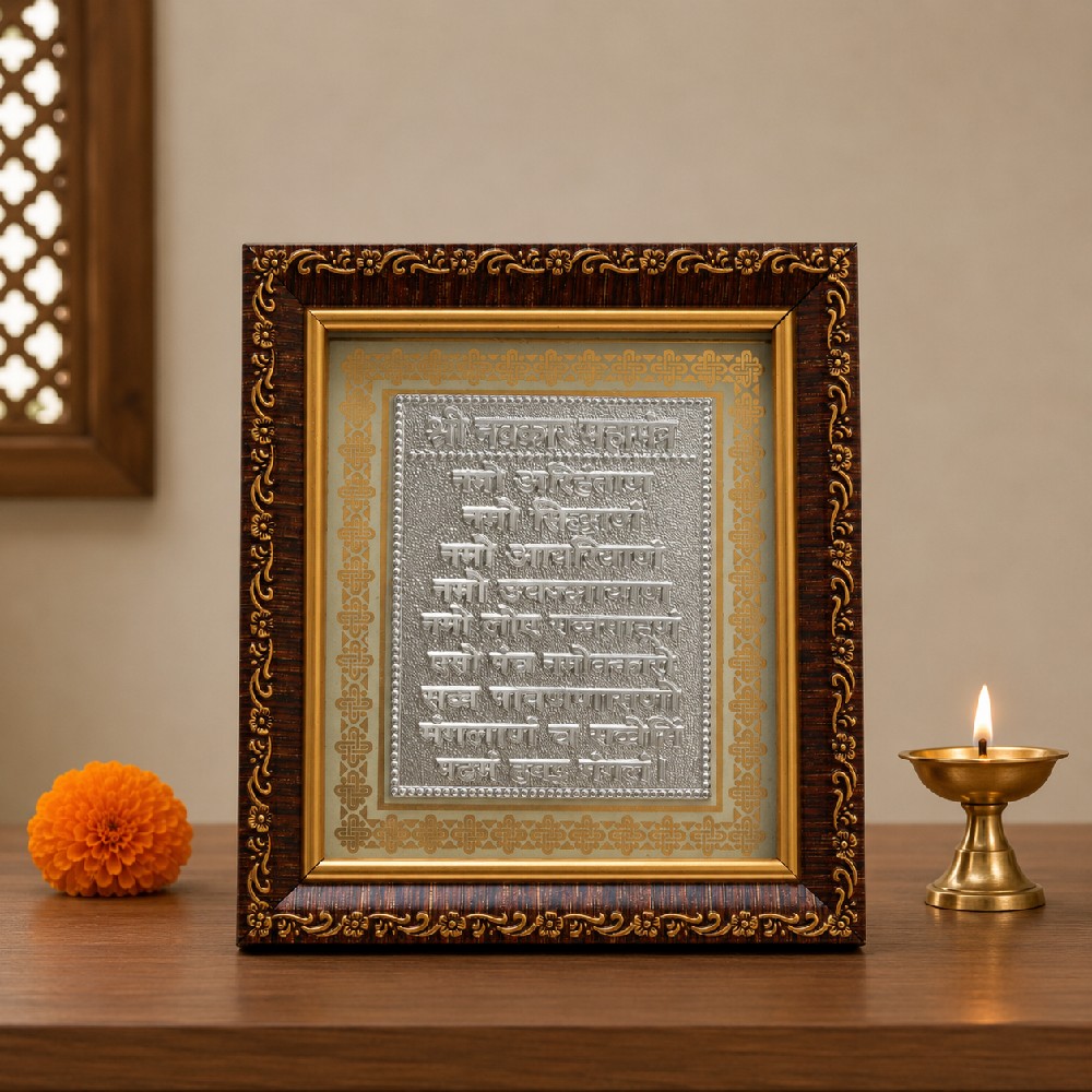 Navkar Mantra